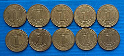 Набор монет України 1 гривна 2006 р. - 10 шт