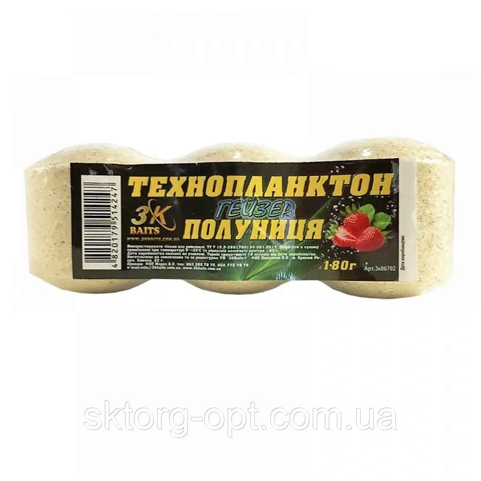 Технопланктон 3KBaits 3x60 XXL Гейзер Полуниця 180 г