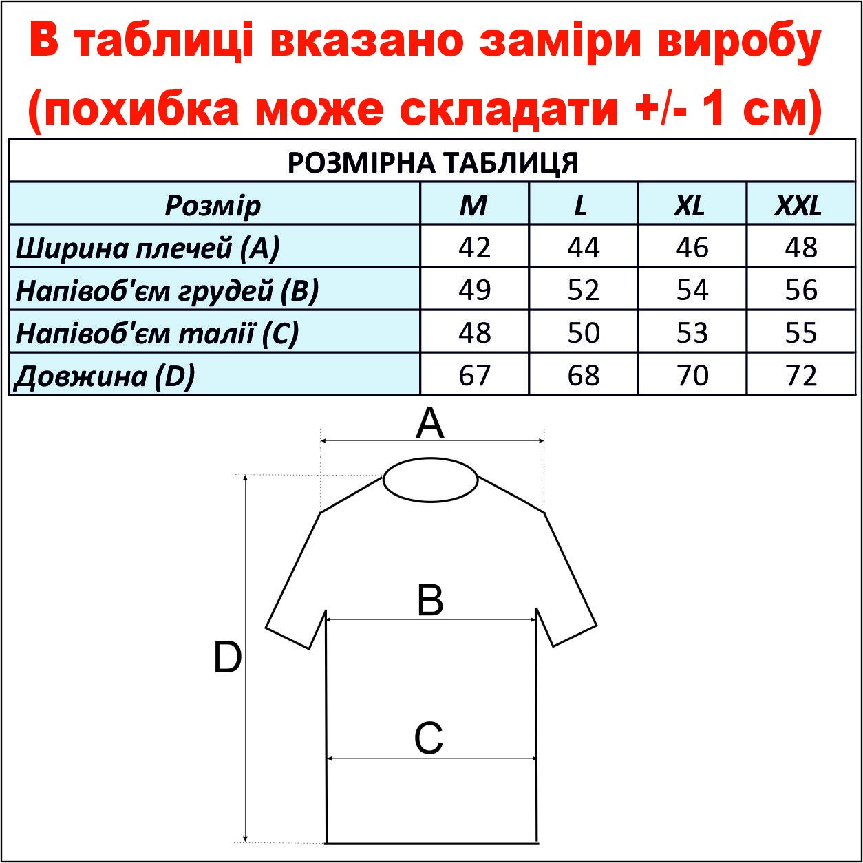 cid2424677_pid2236120788-955ed001.jpg
