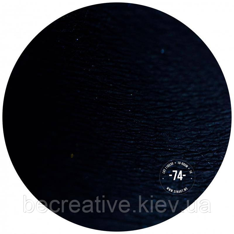 Розсипчасті пігменти-слюда для макіяжу Sinart (74 DEEP BLACK)