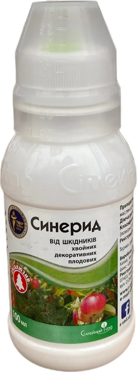 Інсектицид Синерид 100 мл