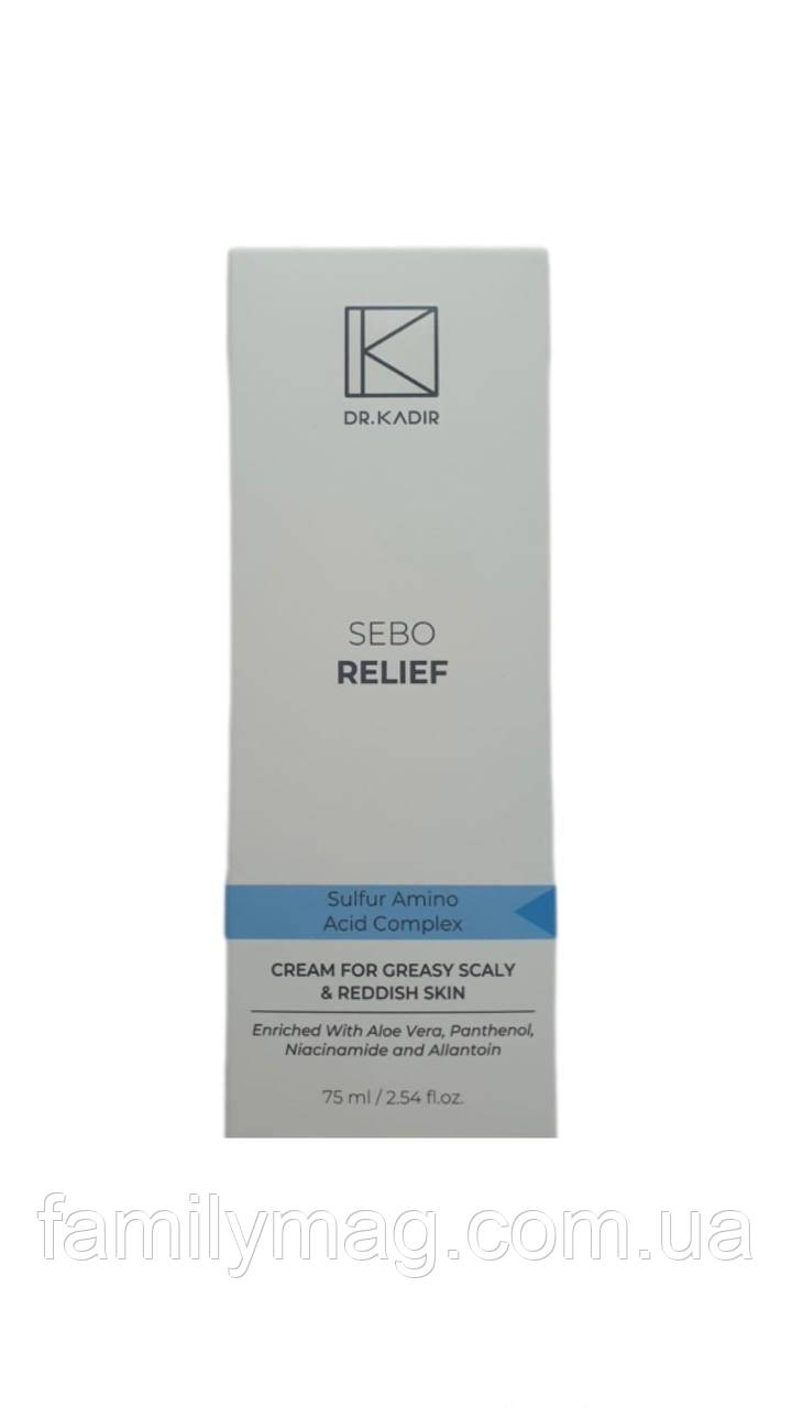 Крем Себорельеф для жирної шкіри Sebo-relief cream Dr. Kadir 75 мл