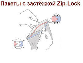 Пакет з застібкою Zip-lock розмір 30x40 100шт./уп., фото 4
