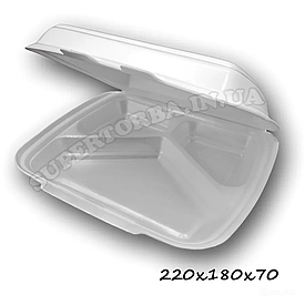 Ланч-бокс із спіненого полістиролу 3-х секційний з кришкою розмір 220х180х70 (ВПС) НР-3 білий 125 шт/уп
