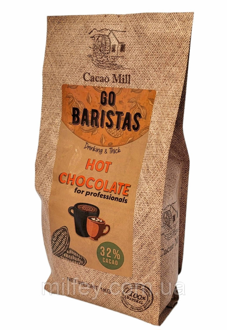 Гарячий шоколад, Cacao Mill Go Barista's, 1 кг