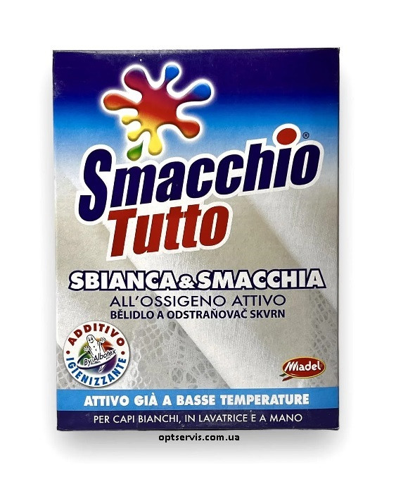 Відбілювач з активним киснем Smacchio Tutto 1кг
