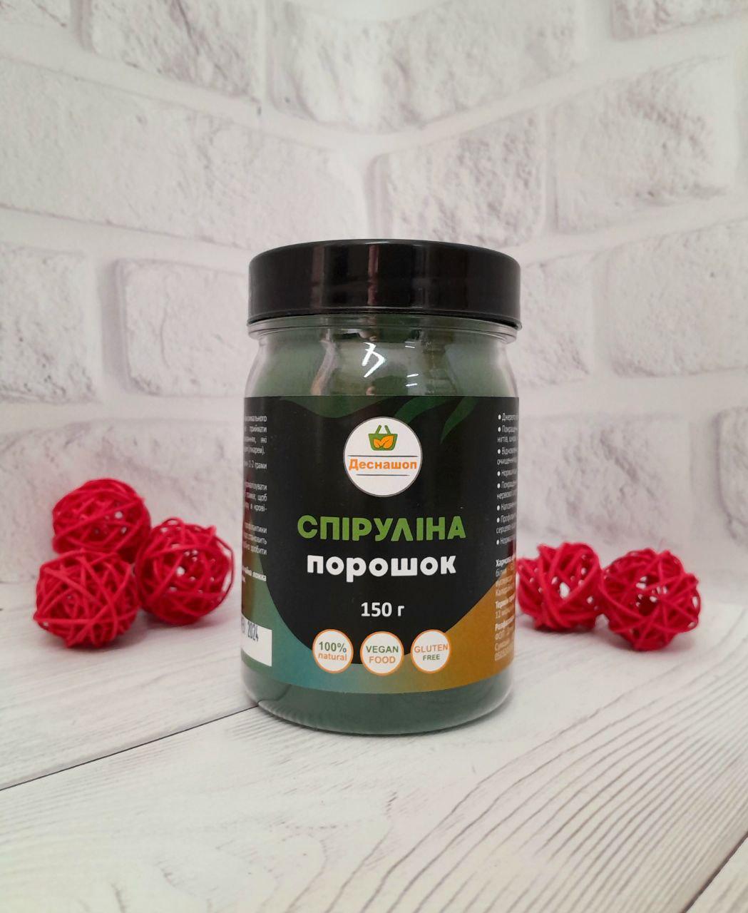 Спіруліна порошок 150 г  ПЕТ банка