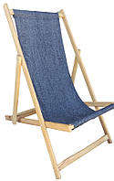 Крісло-шезлонг, садове крісло складане, джинсове