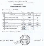 Склотканина ТСР-120 (ТГ-120), Конструкційна Склотканина ТСР-120 (ТГ-120), 100 см Ширина Рулона., фото 4