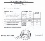 Склотканина ТСР-140 (ТГ-140), Конструкційна Склотканина ТСР-140 (ТГ-140), 100 см Ширина Рулона., фото 3