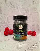 Хлорела в таблетках 190 г (ПЕТ банка)