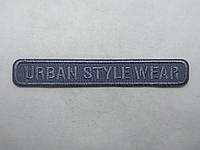 Аплікація для одягу Urban style wear 12 х 1,7 см темно-сіра