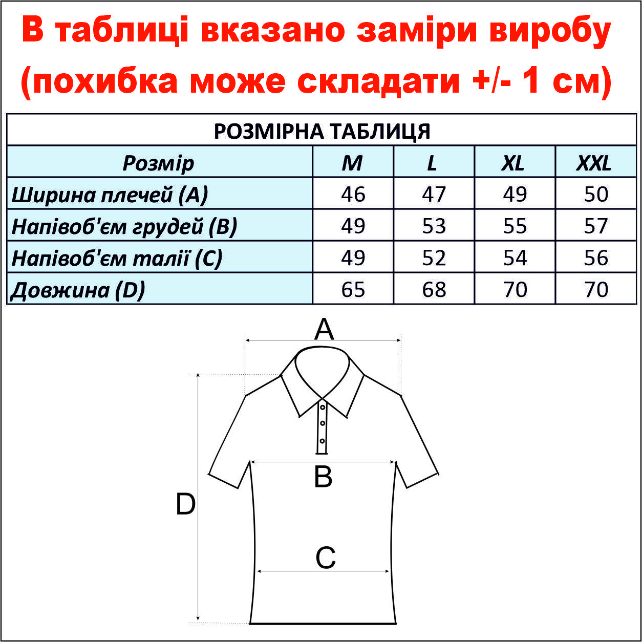 cid2424677_pid2236120829-49686278.jpg