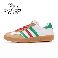 Adidas gucci nmd r1 sale
