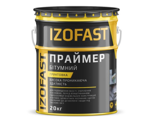 Праймер бітумний (ґрунтовка) IZOFAST (20 л) (Україна)