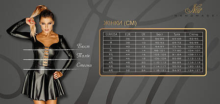 Платье Noir Handmade F313 Mythos mini flocked mesh dress with jewelry rhinestone chain - XL, фото 1