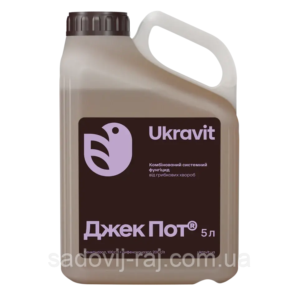 Фунгіцид Джек Пот 5 л КЕ Ukravit Укравіт Україна, фото 1