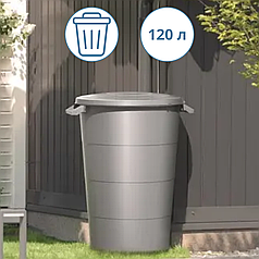 Сміттєвий бак 120 л Prosperplast Smooth Якісний бак для сміття Сміттєві баки Бак для сміття