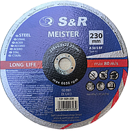 Круг, диск по металу 230Х2.5Х22.23мм S&R MEISTER