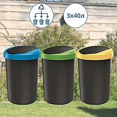Контейнери для сортування сміття Keden COMPACTA R 3x40л Місткість для сортування сміття Сміттєві баки