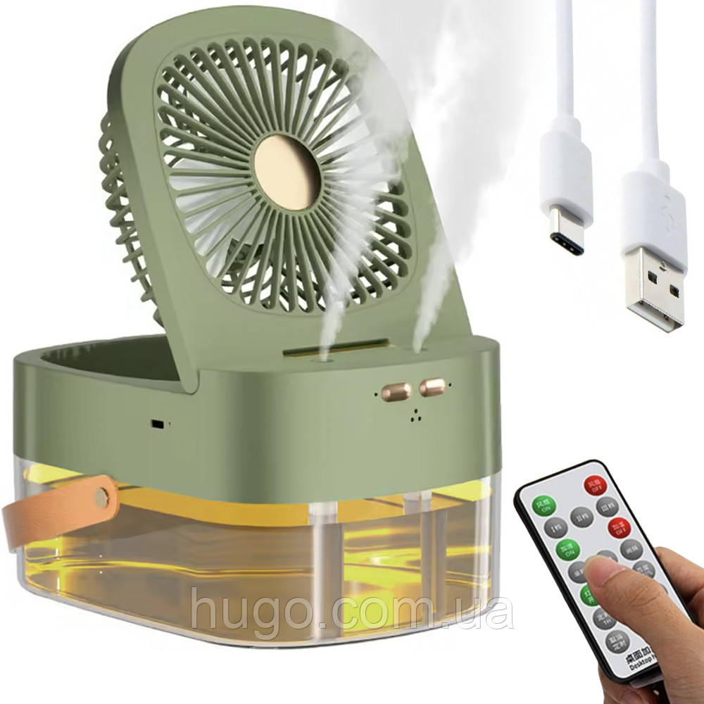 Настільний вентилятор зі зволожувачем повітря + пульт, від USB / Міні вентилятор кондиціонер