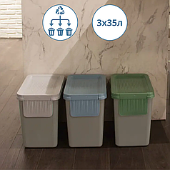 Баки для сортування сміття Snips 3х30л Контейнер для роздільного збору сміття Бак для сміття