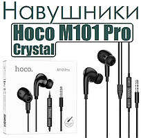 Навушники Hoco M101 Pro Crystal (Чорний)