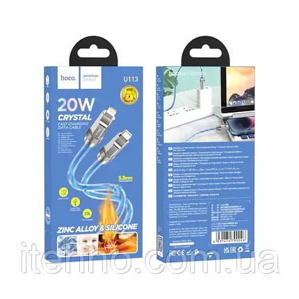 Кабель Lightning Hoco U113 Solid silicone (Синій), фото 3