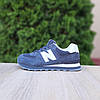 Жіночі кросівки New Balance 574 Dark Grey (Сірі) Взуття Нью Баланс 574 замш сітка повсякденні демісезон В'єтнам, фото 6