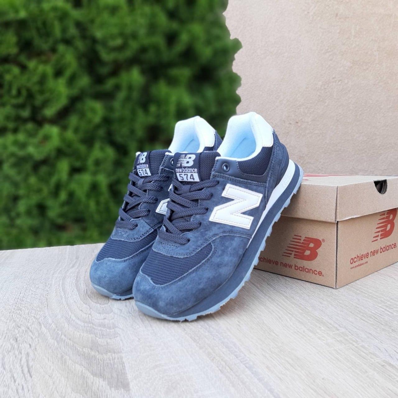 Жіночі кросівки New Balance 574 Dark Grey (Сірі) Взуття Нью Баланс 574 замш сітка повсякденні демісезон В'єтнам