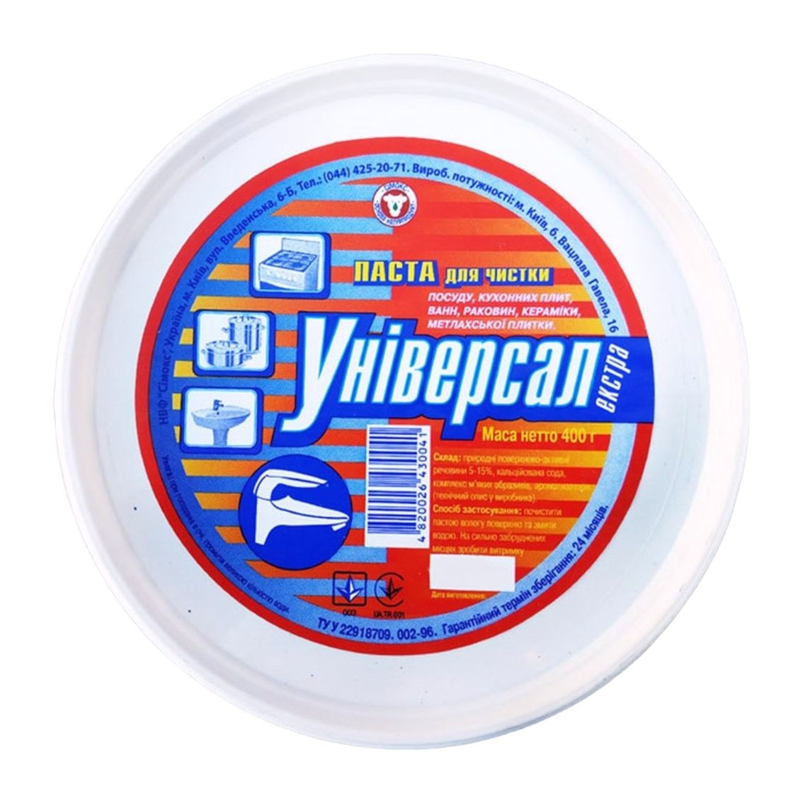 Паста для чищення Універсал Extra (для плит, ванн, кераміки тощо) 400г