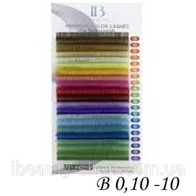 Вії I-BEAUTY Веселка B 0,10-10 (12 ліній), фото 1