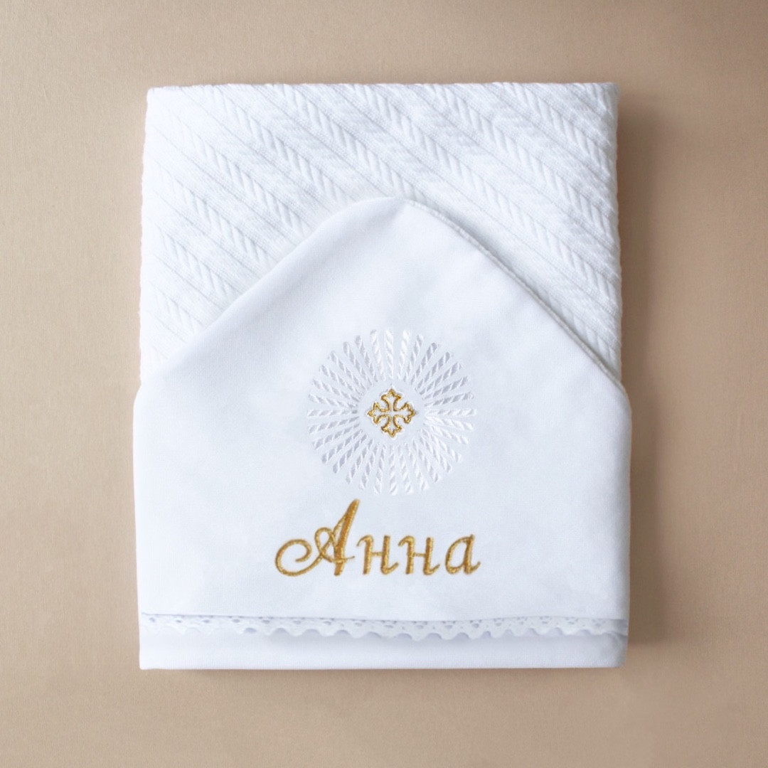 Крижму з іменем біла з хрестиком, Хрестильний плед Іменна крижма рушник з вишивкою, Крижма з вишивкою