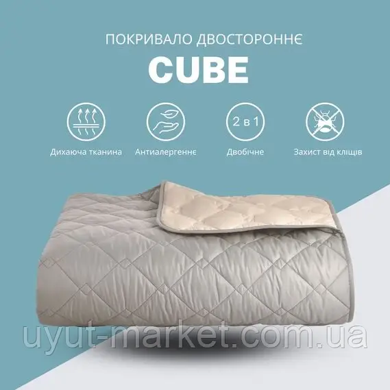 Покривало стьобане двостороннє 140х210 см, Стиль Cube сірий/беж, фото 1