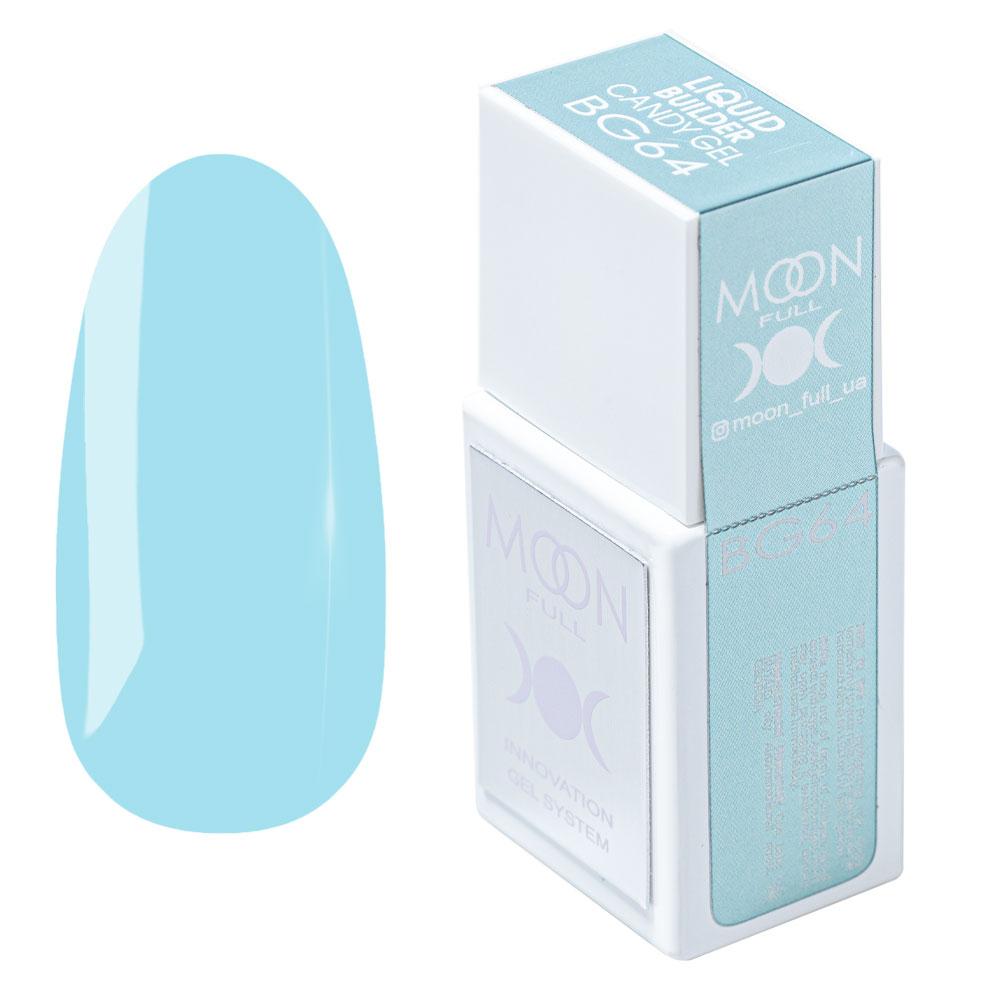 Рідкий гель для нігтів Moon Full Liquid Builder Gel Candy  №64, 15 мл