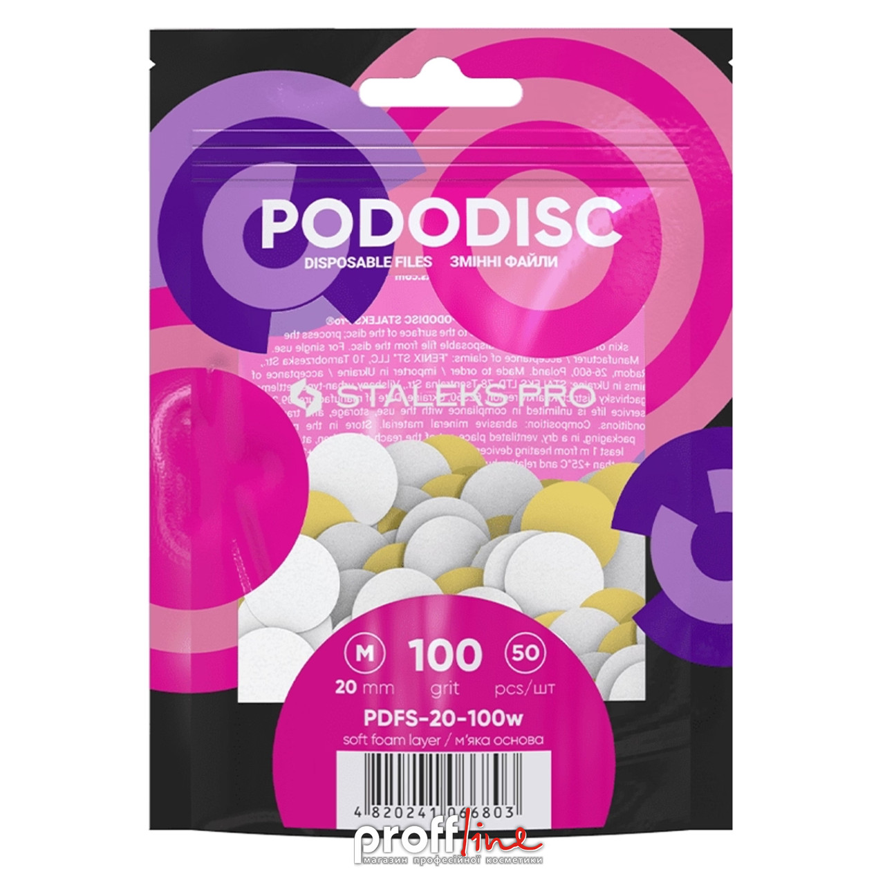 Змінні файли на м'якій основі для педикюрного диска Staleks Pro Pododisc M 100 грит білі 50 шт (PDFS-20-100W), фото 1