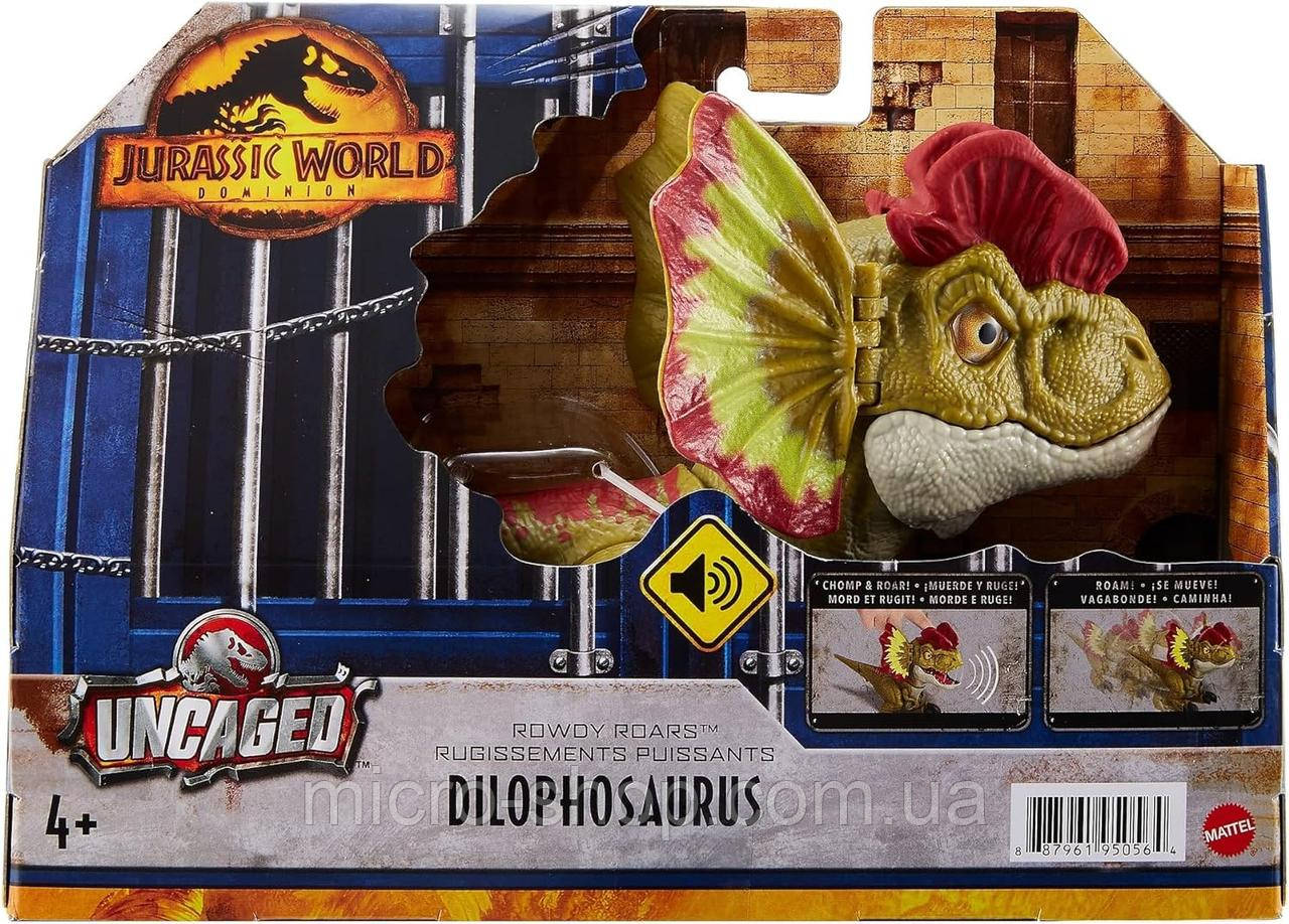 Інтерактивний Динозавр Дилофозавр Звук Jurassic World Dominion Uncaged Rowdy Roars Dilophosaurus