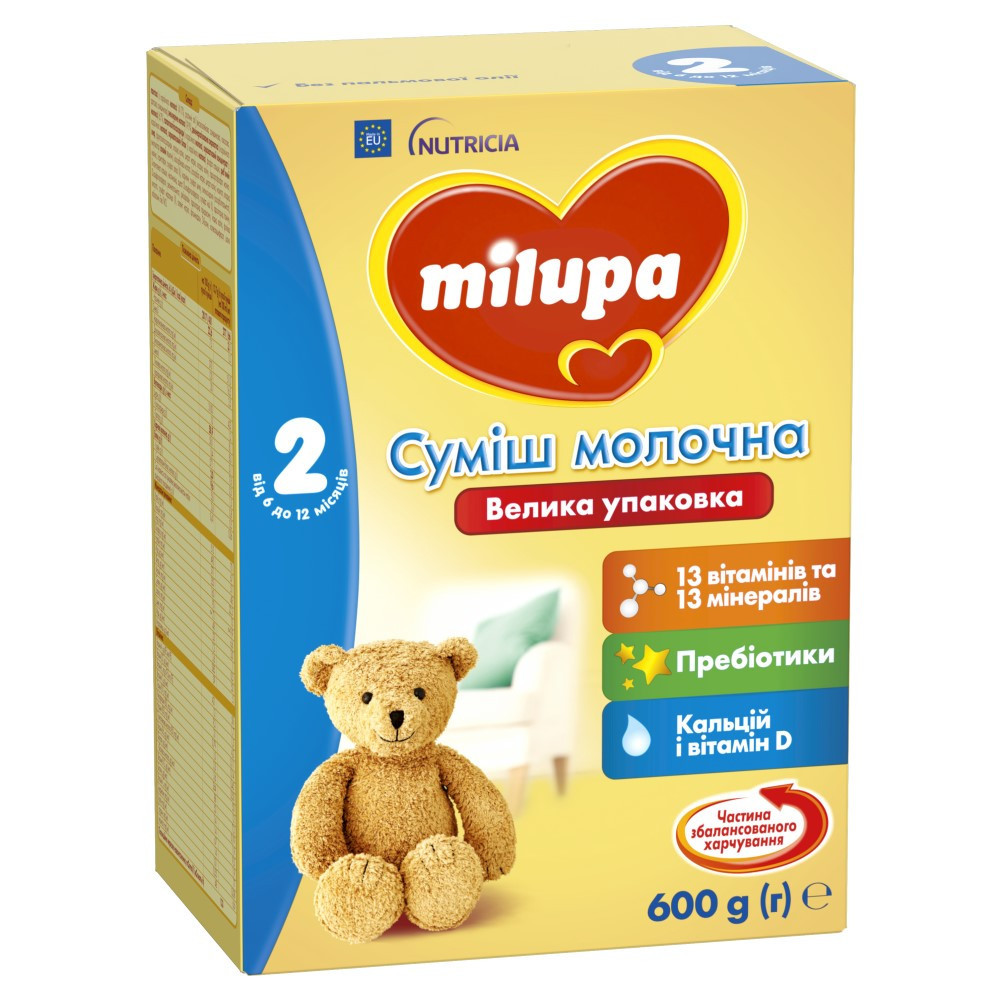 Milupa 2 Суміш для дітей від 6 до 12 місяців, 600г. (Мілупа)