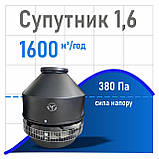 Даховий димосос "Супутник"- термостійкий вентилятор на трубу 1600 м3/год (200 мм) 380Па  380/220В, фото 6