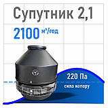Даховий димосос "Супутник"- термостійкий вентилятор на трубу 2100 м3/год (300 мм) 220Па  380/220В, фото 5