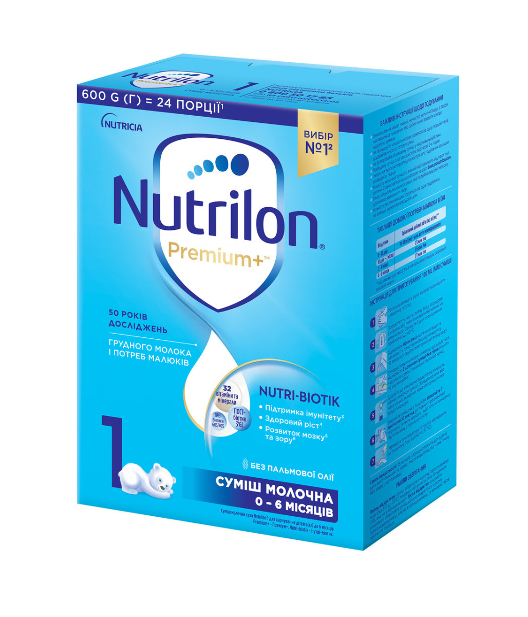 Nutrilon Premium+ 1 Cуміш для дітей від  0 до 6 місяців, 600г. (Нутрілон)