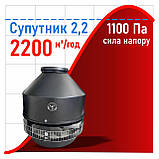 Даховий димосос "Супутник"- термостійкий вентилятор на трубу 2200 м3/год (діаметр 200 мм) 1100Па  380В, фото 5