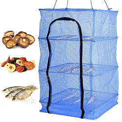 Складна сітка для сушки риби 3 яруси, 65х45х45см / Сітка сушарка для овочів та фруктів / Сітка сушка підвісна