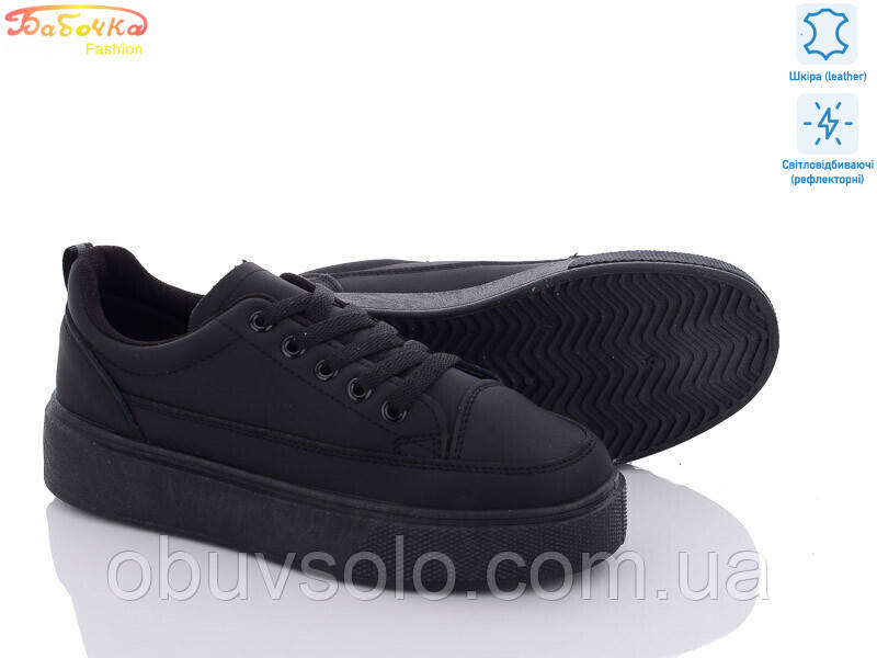 Кросівки шкіряні жіночі AESD, фото 1