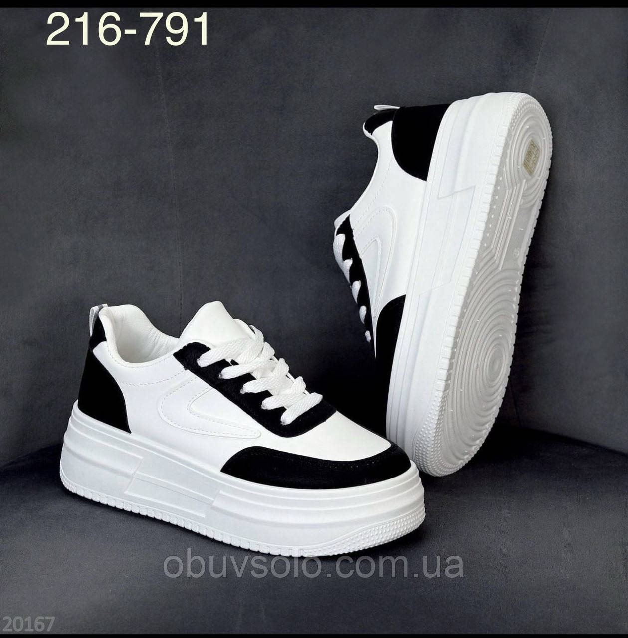 Кросівки жіночі AESD, фото 1