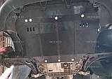 Захист двигуна Skoda Octavia A5 2004-2013 (двигун+КПП), фото 3