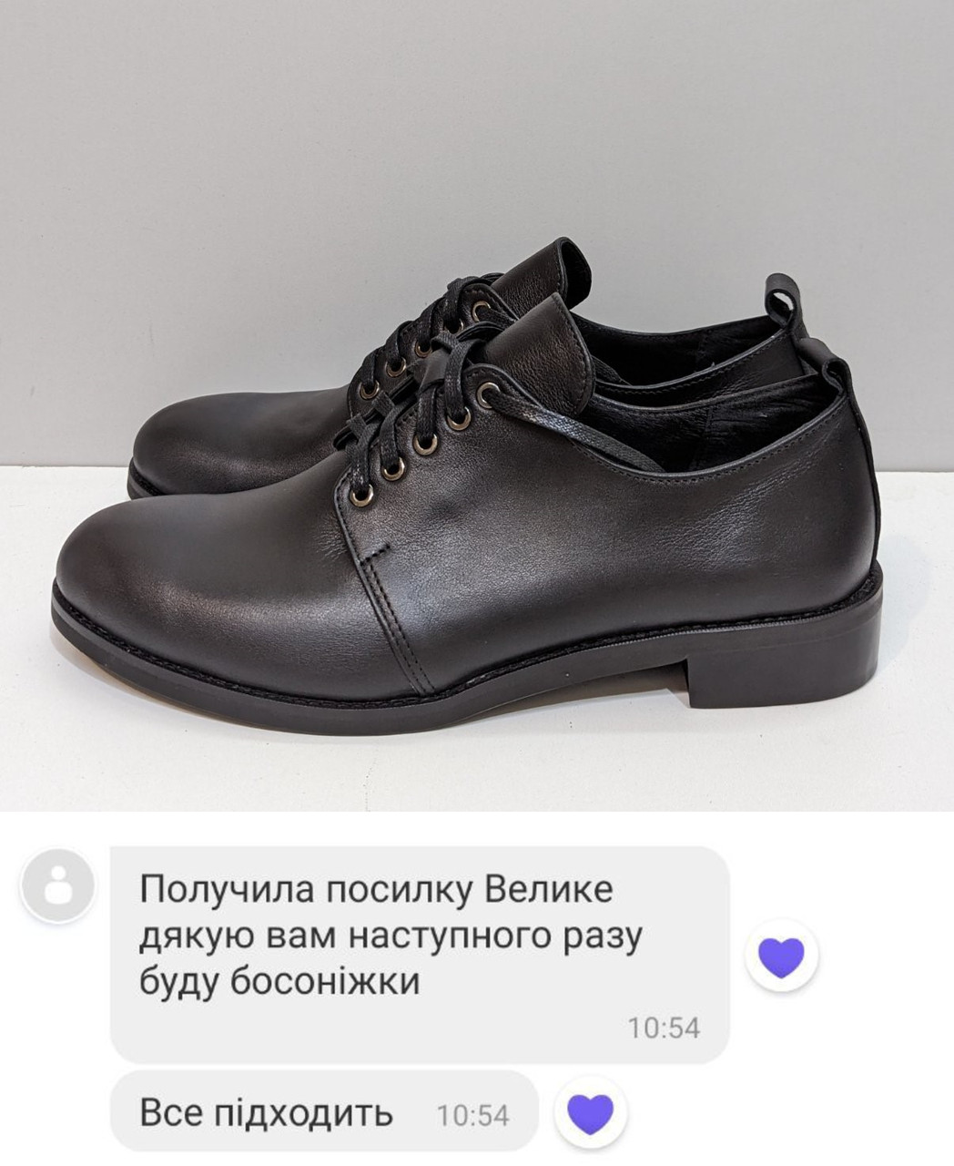 Відгук Туфлі 186-4244