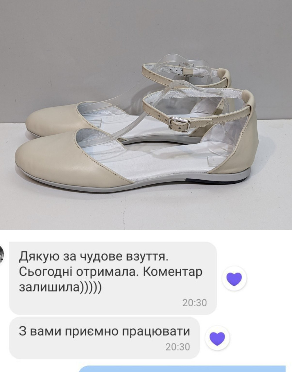 Відкликання Балетки 164-4044
