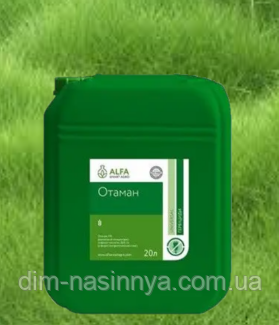 Гербіцид Отаман, Alfa Smart Agro, 1 л., 20 л., фото 1