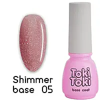 Кольорова база Toki-Toki Shimmer base № 05